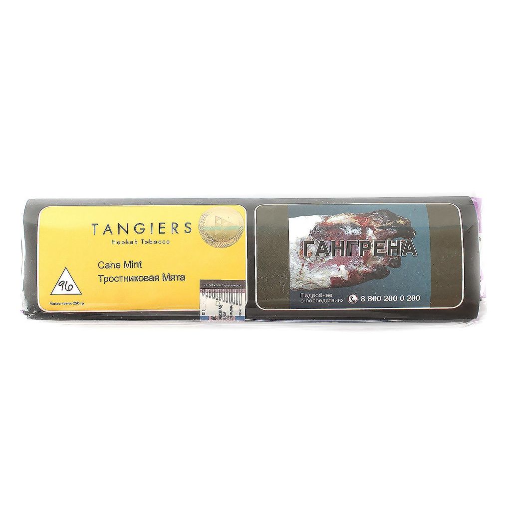 Tangiers_Cane_Mint.jpg