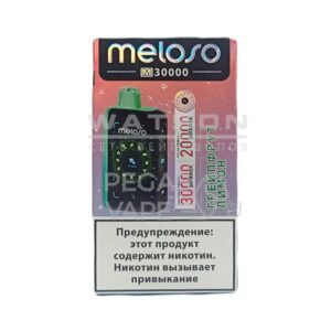 Электронная сигарета MELOSO M30000 (Грейпфрут лимон)